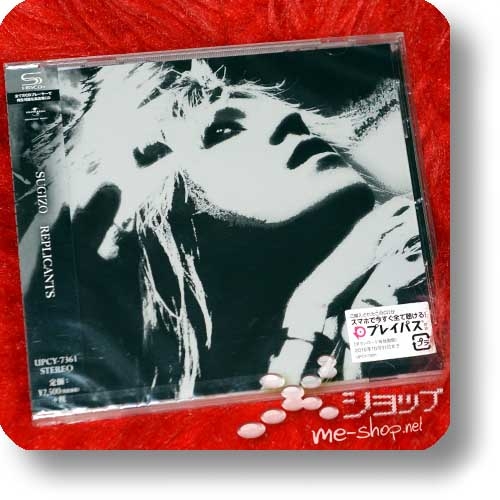 SUGIZO - Replicants (20th Anniversary Reissue 2017 / SHM-CD / LUNA SEA)-0