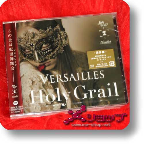 VERSAILLES - Holy Grail +Bonus-Tradingcard (Re!cycle)-22144