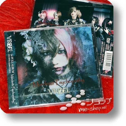 VRZEL - Murderer Psychopathy (lim.CD+DVD)-0