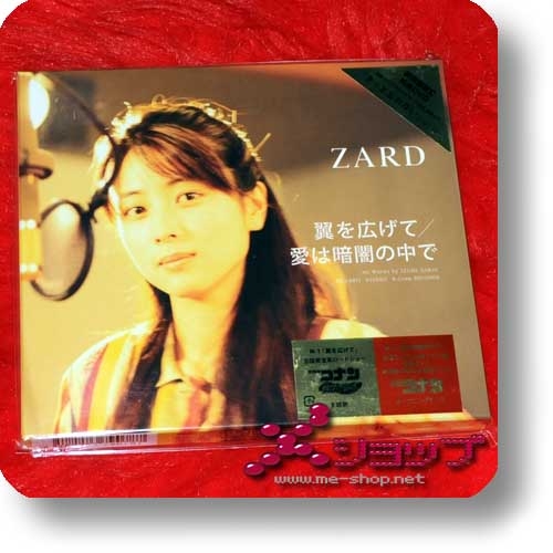 ZARD - Tsubasa wo hirogete / Ai wa kurayami no naka de (lim.CD+DVD / 1.Press inkl.Detective Conan-Tradingcard!) (Re!cycle)-22476