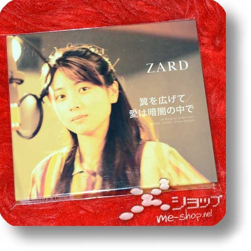 ZARD - Tsubasa wo hirogete / Ai wa kurayami no naka de (lim.CD+DVD / 1.Press inkl.Detective Conan-Tradingcard!) (Re!cycle)-22477
