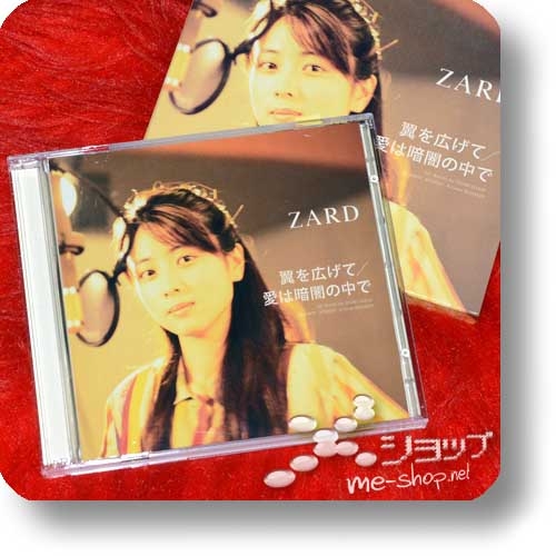 ZARD - Tsubasa wo hirogete / Ai wa kurayami no naka de (lim.CD+DVD / 1.Press inkl.Detective Conan-Tradingcard!) (Re!cycle)-22479