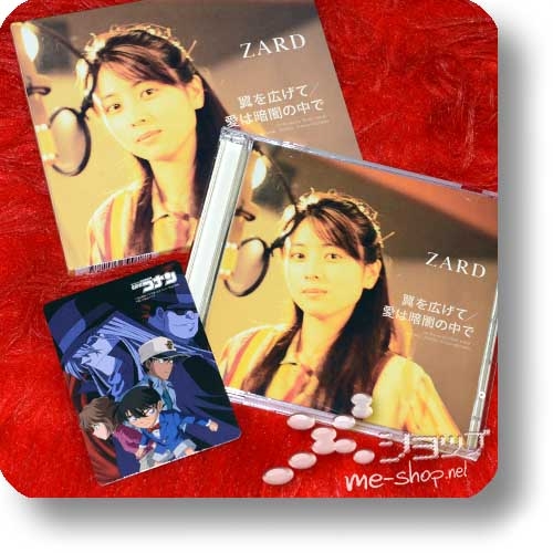 ZARD - Tsubasa wo hirogete / Ai wa kurayami no naka de (lim.CD+DVD / 1.Press inkl.Detective Conan-Tradingcard!) (Re!cycle)-0