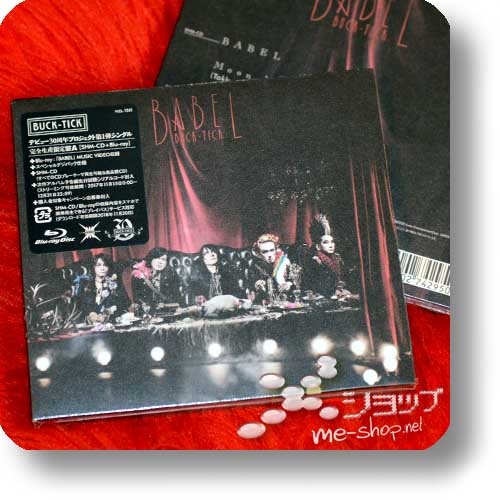 BUCK-TICK - BABEL (lim.Digipak A-Type SHM-CD+Blu-ray) +Bonus-A5-Fotopostkarte!-22606