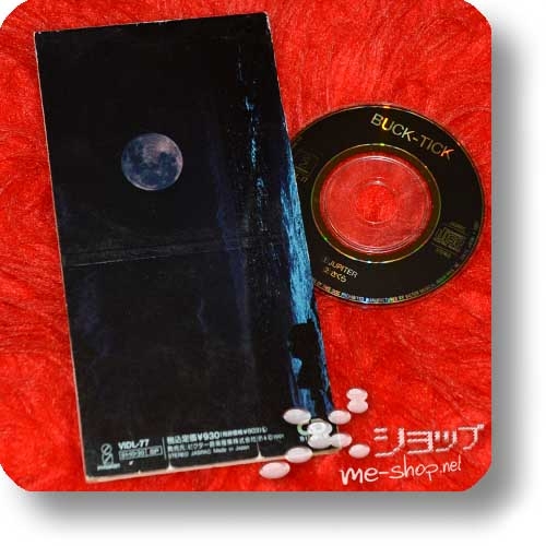 BUCK-TICK - JUPITER (3"/8cm-CD orig.1991!) (Re!cycle)-0