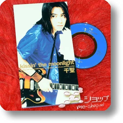 CHISATO - kissin' the moonlight (PENICILLIN, CRACK 6 / lim.3"/8cm-CD) (Re!cycle)-0