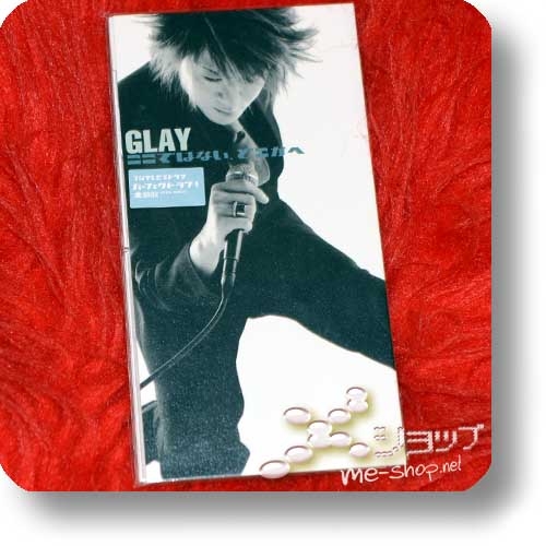 GLAY - Koko dewa nai, dokoka he (3"/8cm-CD) (Re!cycle)-0