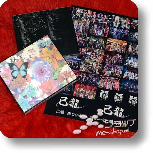 KIRYU - 2007~2017 (lim.A-Type 2CD+DVD+Fotobooklet / 3D-Cover-Digipak) +Bonus-A4-Fotostickerbogen!-0
