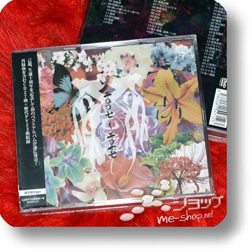 KIRYU - 2007~2017 (lim.B-Type 2CD+DVD) +Bonus-A4-Fotostickerbogen!-22892