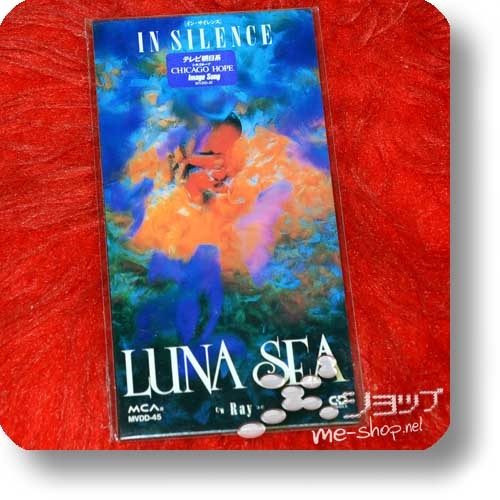 LUNA SEA - IN SILENCE (3"/8cm-Single-CD / Orig.1996!) (Re!cycle)-0