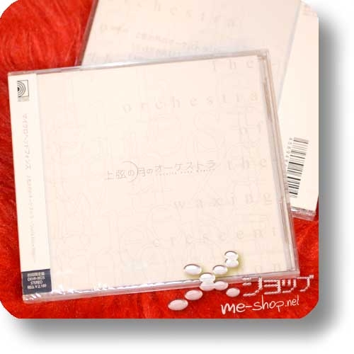 THE MICRO HEAD 4N'S - Jougen no tsuki no orchestra ~Stella Note Magic~ LIM.CD+DVD-0