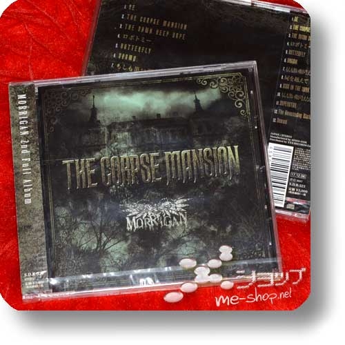 MORRIGAN - THE CORPSE MANSION (Re!cycle)-0
