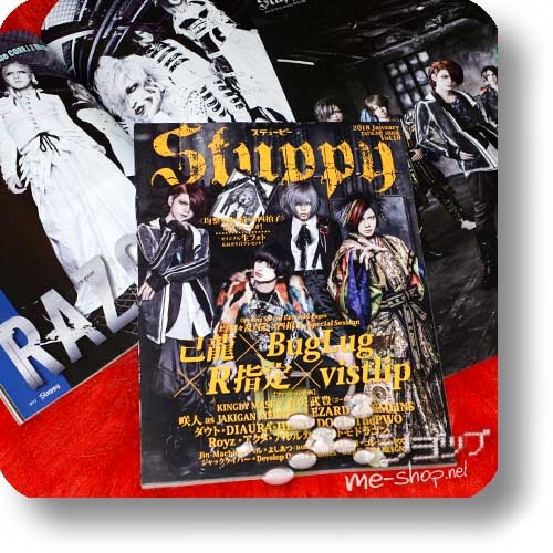 STUPPY Vol.18 (Januar 2018) Kiryu x BugLug x R Shitei x vistlip, Arlequin, RAZOR, Dadaroma...-0