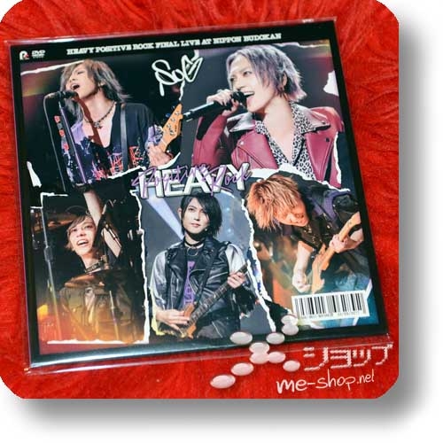 SuG - HEAVY POSITIVE ROCK FINAL LIVE AT NIPPON BUDOKAN (DVD / Special Package)-0