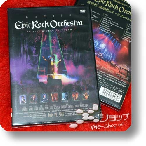 KAMIJO - Nosferatu+Epic Rock Orchestra+MOSHIJO THE NEXT (CD+DVD+Bonus-DVD-Package)-23357