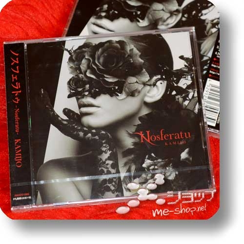 KAMIJO - Nosferatu+Epic Rock Orchestra+MOSHIJO THE NEXT (CD+DVD+Bonus-DVD-Package)-23140