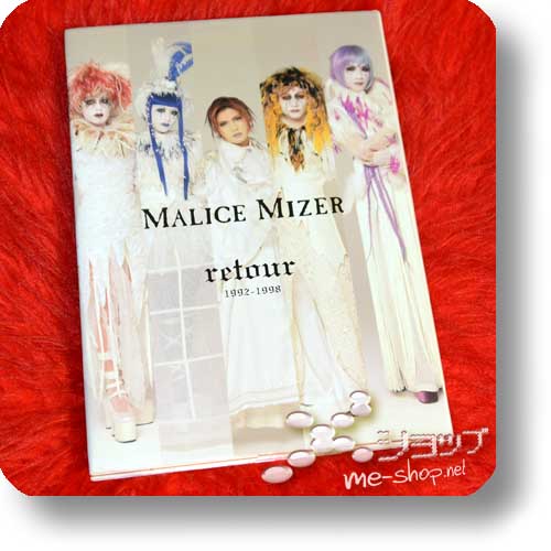 MALICE MIZER - retour 1992-1998 (Fotobuch / GACKT) (Re!cycle)-23151