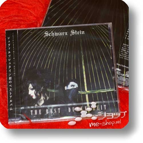 SCHWARZ STEIN - THE BEST -DUNKELHEIT- (2017 Best Album inkl. neuem Song!)-0