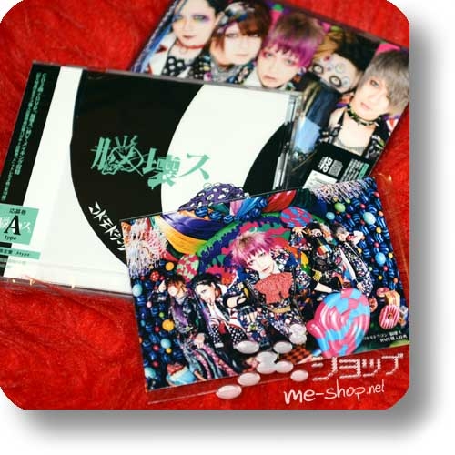 CODOMO DRAGON - Nou kowasu. (lim.CD+DVD A-Type) +Bonus-Fotokarte!-0