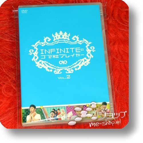 INFINITE - Goma tsubo player Vol.2 (DVD) (Re!cycle)-0