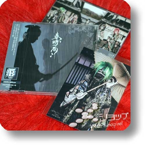 KIRYU - Haru shigure (lim.CD+DVD B-Type) +Bonus-Fotokarte!-0