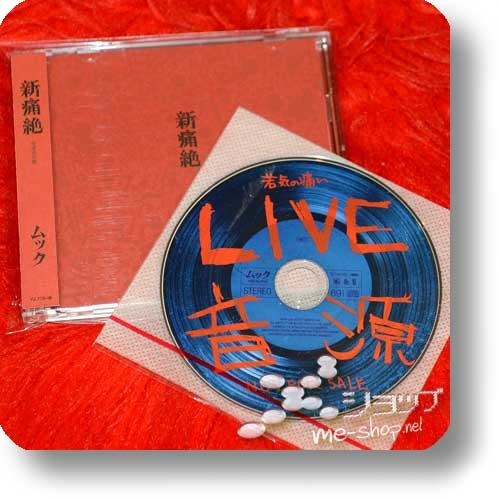 MUCC - Shin Tsuuzetsu (2CD+Live-CD Kaijougentei ban / live only limited!) (Re!cycle)-23404