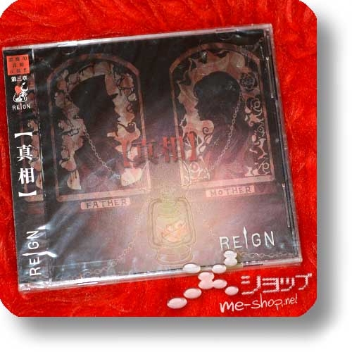 REIGN - Shinsou (lim.CD+DVD B-Type)-0