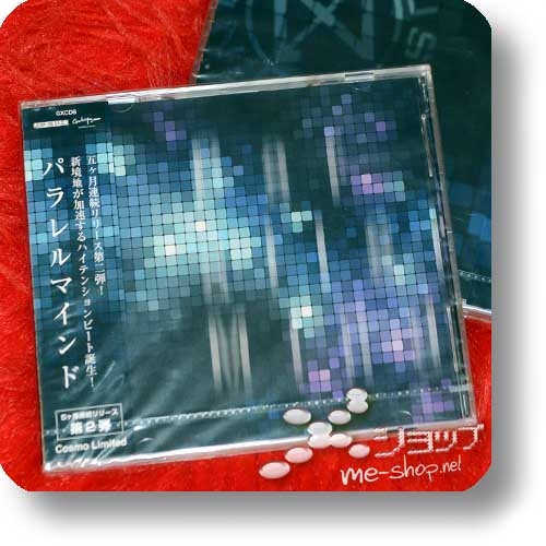 UCHUSENTAI:NOIZ - Parallel Mind (Cosmo Limited CD+DVD)-0