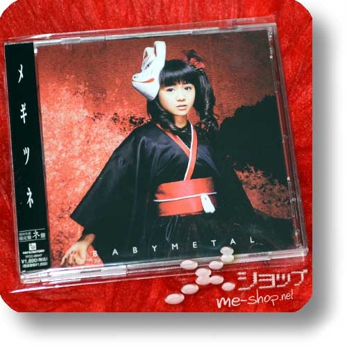 BABYMETAL - Megitsune (lim.CD+DVD "ne" ban) (Re!cycle)-23990