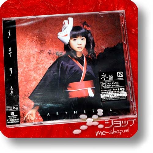 BABYMETAL - Megitsune (lim.CD+DVD "ne" ban) (Re!cycle)-23992