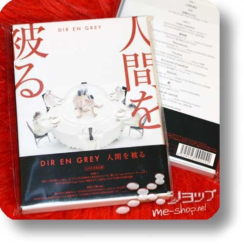DIR EN GREY - Ningen wo kaburu (lim.Box CD+Live-Blu-ray+Bonus) +Bonus-Fotopostkarte+Member's Design Badge!-23701