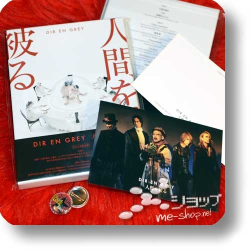 DIR EN GREY - Ningen wo kaburu (lim.Box CD+Live-Blu-ray+Bonus) +Bonus-Fotopostkarte+Member's Design Badge!-0