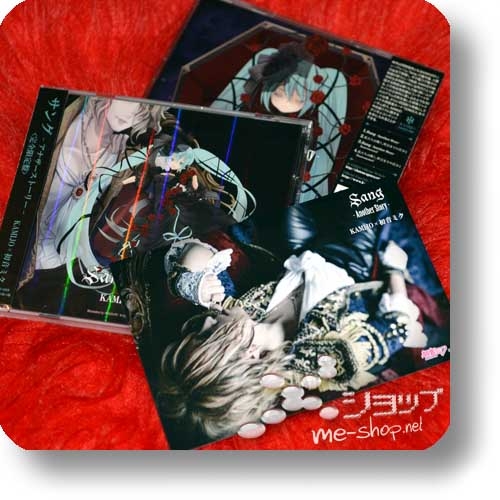 KAMIJO x MIKU HATSUNE - Sang -Another Story- (lim.Edition) +Bonus-Promopostkarte!-0