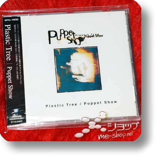 PLASTIC TREE - Puppet Show (Reissue 2010) (Re!cycle)-0