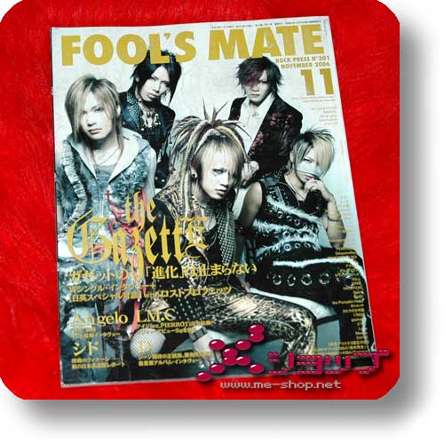 FOOL'S MATE No.301 (Nov.06) THE GAZETTE, LM.C, SID, Angelo, D... (Re!cycle)-0