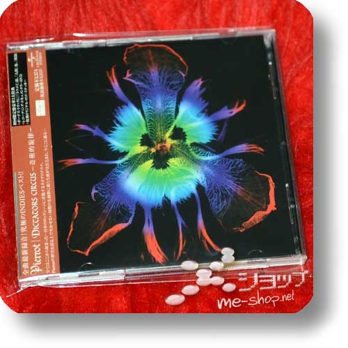 PIERROT - DICTATORS CIRCUS -Kijutsuteki senritsu- (lim.CD+DVD inkl.Bonustrack+Bonus-Sticker!) (Re!cycle)-24157
