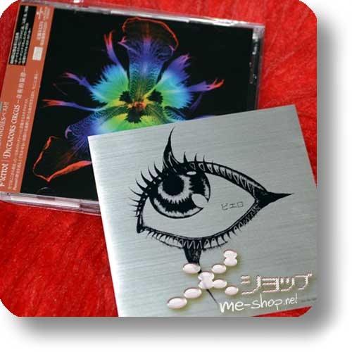 PIERROT - DICTATORS CIRCUS -Kijutsuteki senritsu- (lim.CD+DVD inkl.Bonustrack+Bonus-Sticker!) (Re!cycle)-0