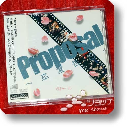 VIDOLL - Proposal ~Sotsugyou Kokuhaku~ (2CD / 1.Press orig.2007) (Re!cycle)-0