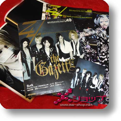zy 49 inkl.CD! (Dez.09) THE GAZETTE / SuG, MUCC, LM.C, Kagrra,.. (Re!cycle)-0
