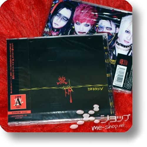 CODOMO DRAGON - Toge (lim.CD+DVD A-Type) +Bonus-Fotokarte!-24494