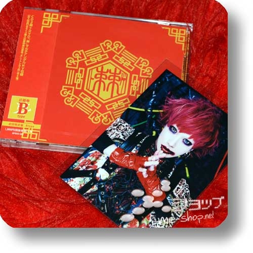 CODOMO DRAGON - Toge (lim.CD+DVD B-Type) +Bonus-Fotokarte!-0