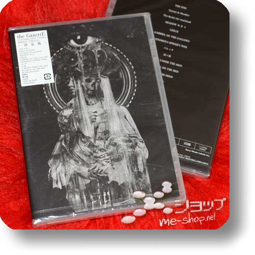 THE GAZETTE - Standing Live Tour 14 Heresy Limited - Saiteigi - (DVD) (Re!cycle)-0