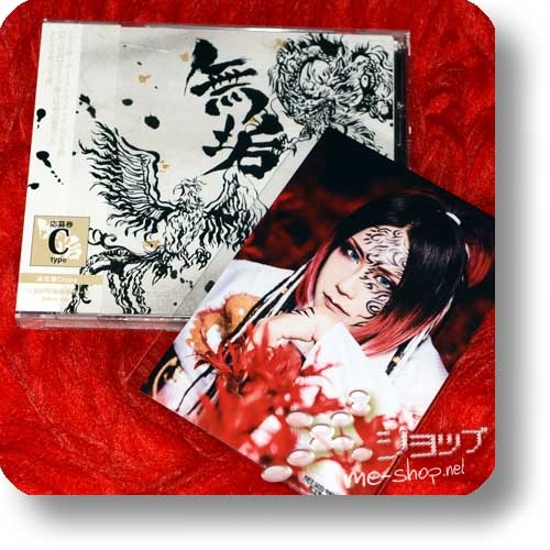 KIRYU - Muku (C-Type inkl. Bonustracks!) +Bonus-Fotokarte!-0