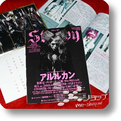 STUPPY Vol.20 (August 2018) ARLEQUIN, R Shitei, Diaura, Razor, Dadaroma...-0