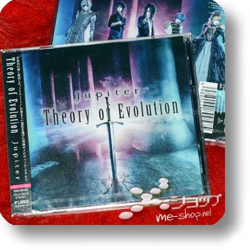 JUPITER - THEORY OF EVOLUTION (CD+DVD)-0