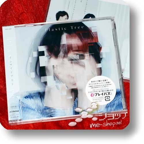 PLASTIC TREE - Inside out (lim.CD+DVD A-Type)-0