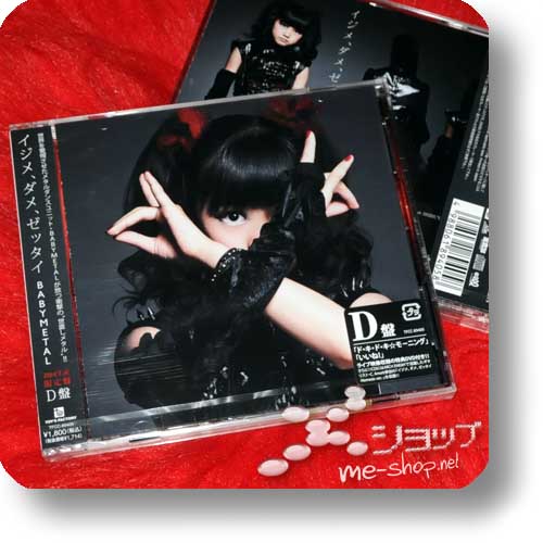 BABYMETAL - Ijime, dame, zettai (lim.CD+DVD D-Type) (Re!cycle)-0