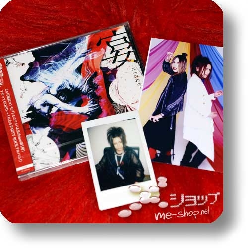FEST VAINQUEUR - utage (lim.CD+DVD) +Bonus-Fotokarte+Original Cheki!-0