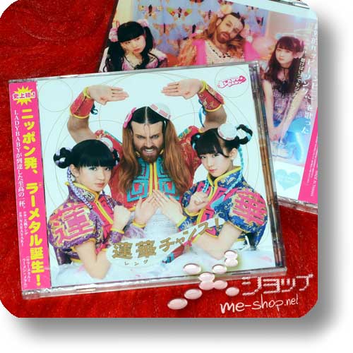 LADYBABY - Renge Chance! (CD+DVD) (Re!cycle)-0