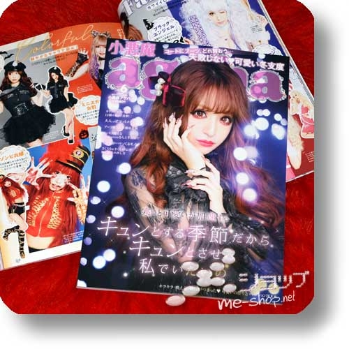 KOAKUMA AGEHA Vol.6 (November 2018) Fashion & Lifestyle-Magazin-0